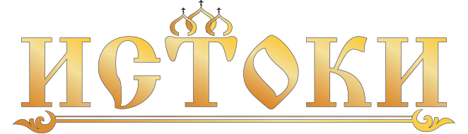 Паломнический центр